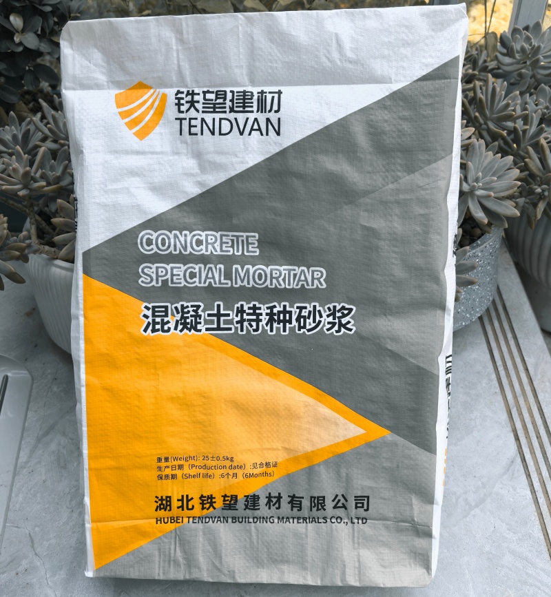 富宁高延性混凝土