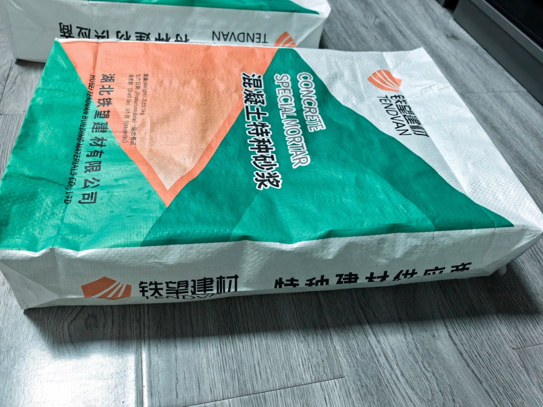 富宁抗裂密实剂