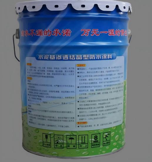 富宁水泥基渗透结晶防水涂料